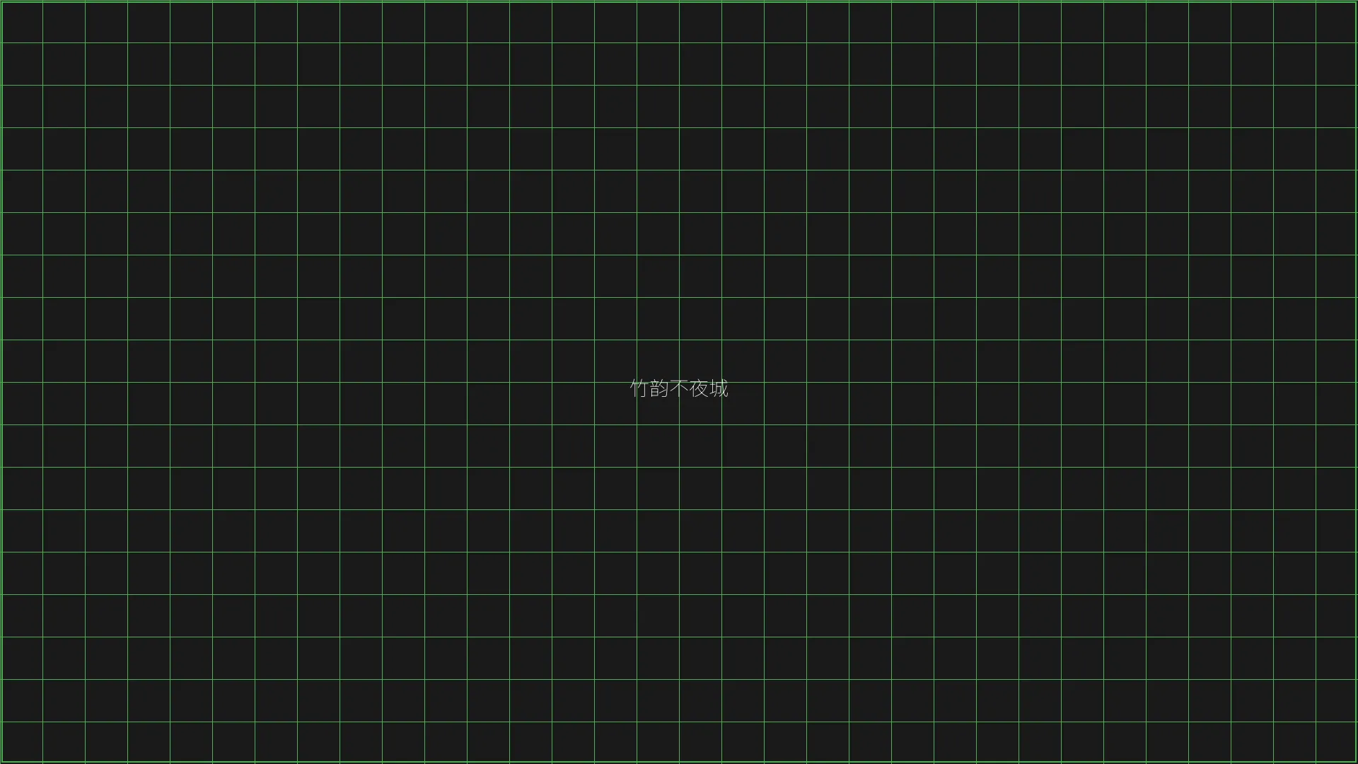 澳门百家乐 - 竹韵不夜城赛博都市夜景全景