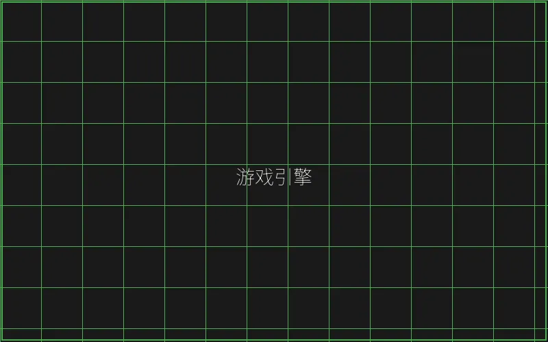 开元棋牌游戏引擎架构 - 澳门百家乐