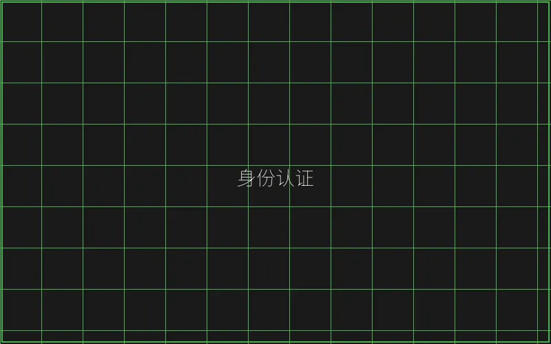 量子加密网络授权标识 - 澳门百家乐